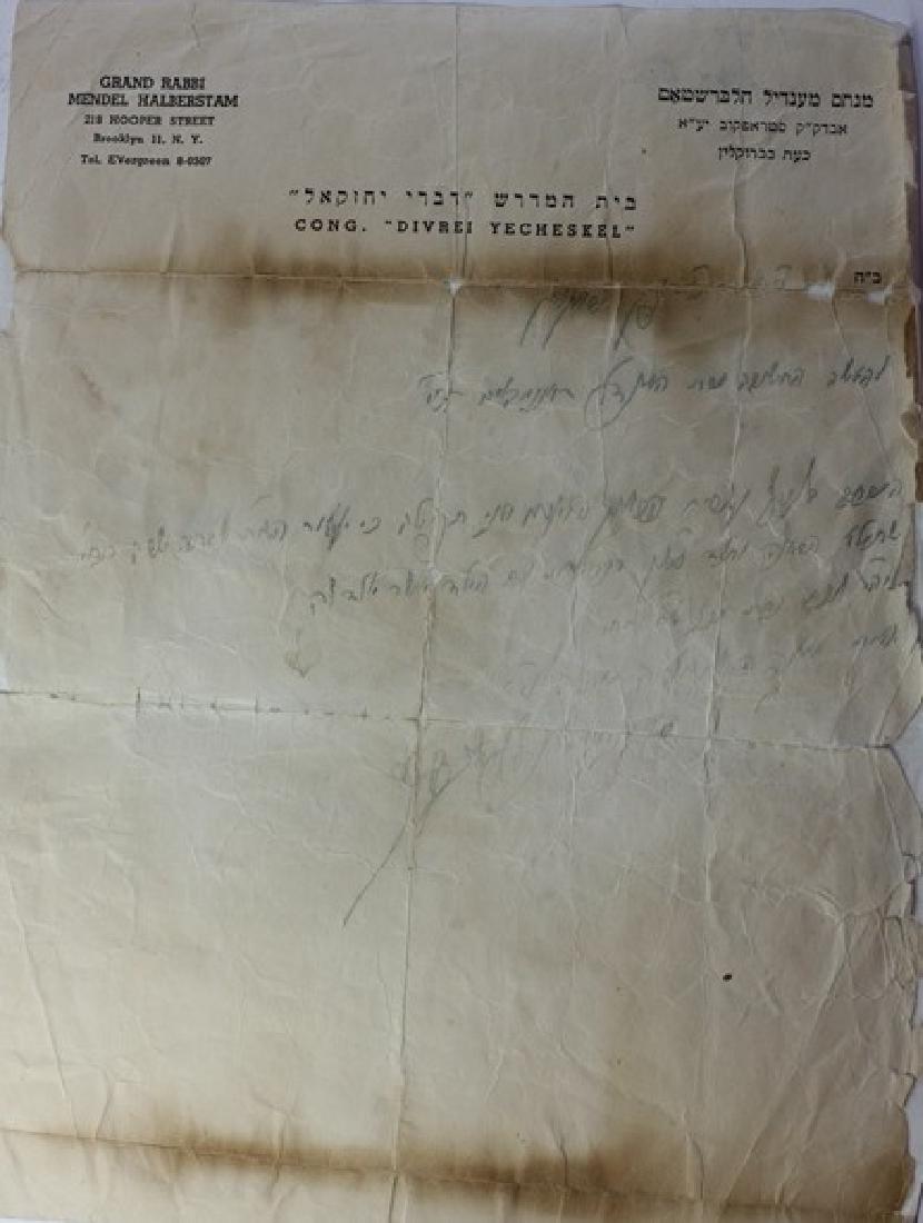 Letter by Rabbi Menachem Mendel Halberstam of Stropkov (1 of 1)