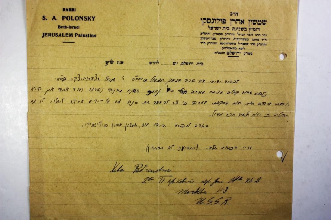 Letter of Recommendation Handwritten and Signed by (1 of 1)