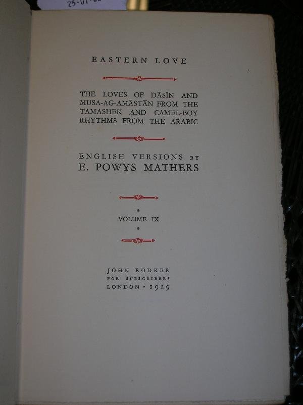 MATHERS (E.POWYS) EASTERN LOVE, 12 VOLUMES, - 3