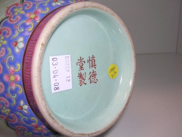 A CHINESE FAMILLE ROSE VASE - 4