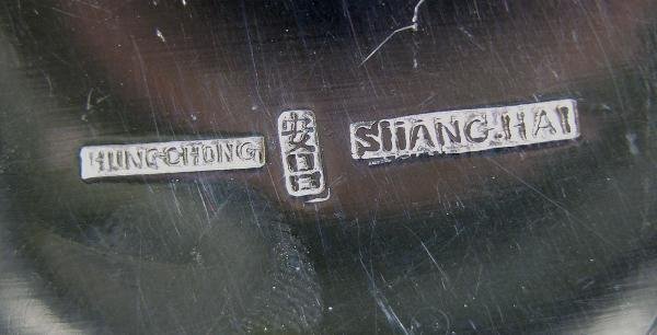 A CHINESE SILVER SUGAR BASIN & CREAMER - 5