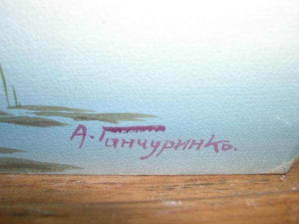 A GANCHURENKO (RUSSIAN, 20TH CENTURY) - 8