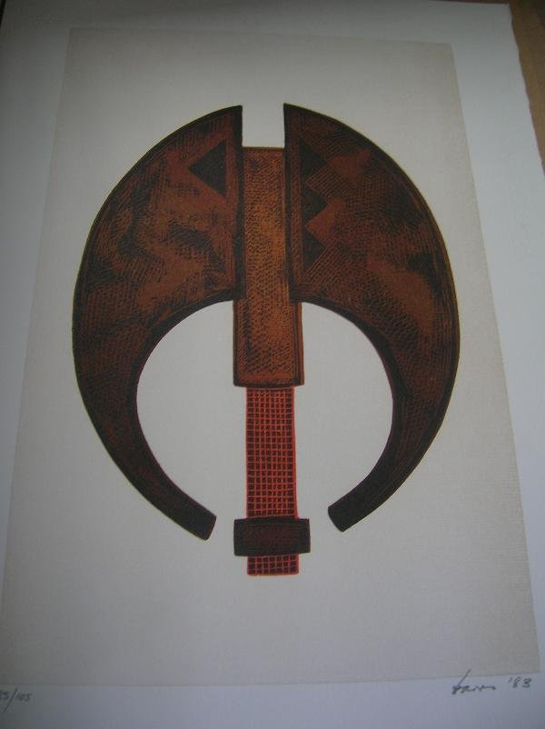 HANNES HARRS (1927-2006) TRIBAL FORMS - 4