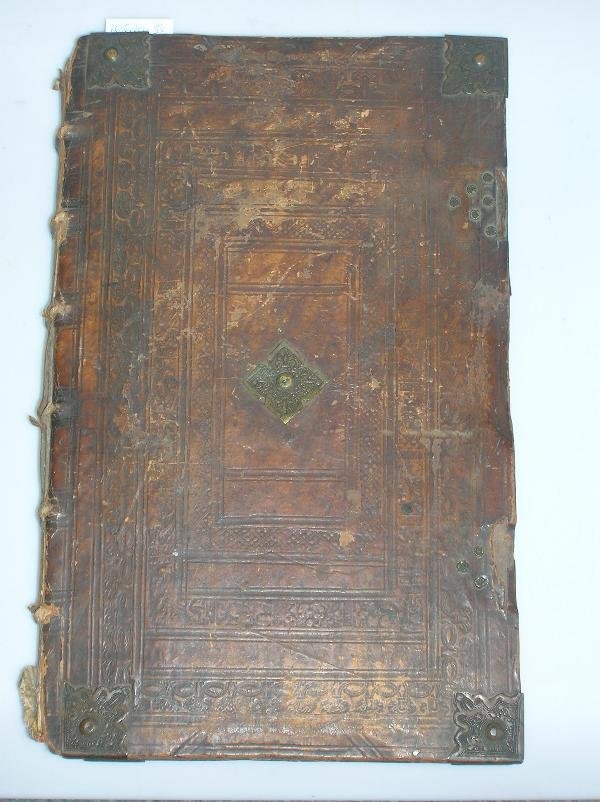 THE HOLY BIBLE CONTAINING THE OLD TESTAMENT AND TH