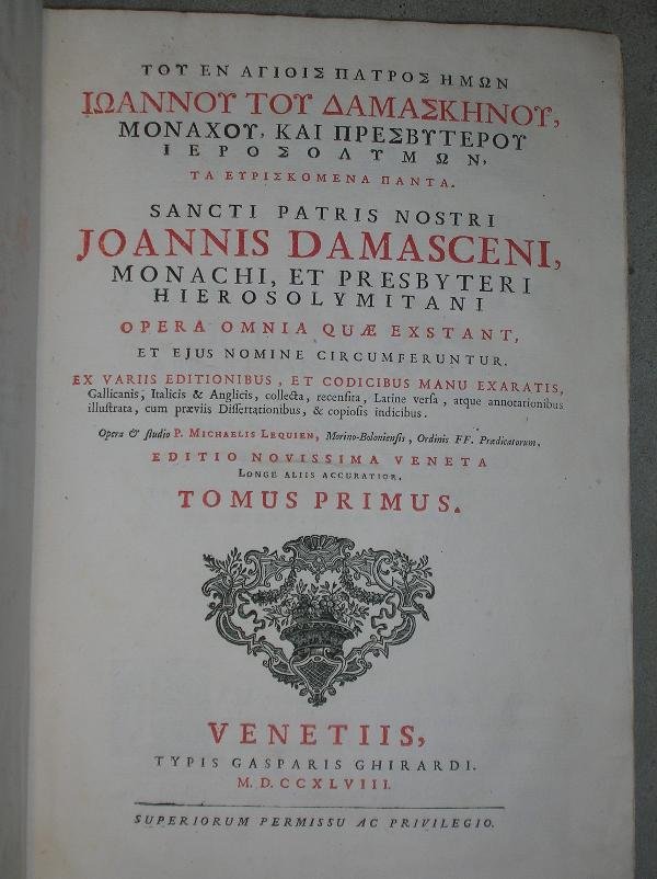 JOANNIS DAMASCENI, OPERA OMNIA, 2 VOLS, VENETIIS - 4