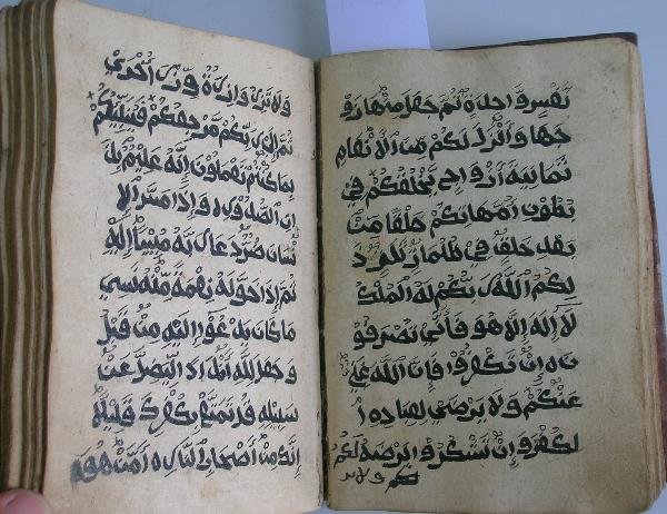 AN ARABIC MANUSCRIPT BOOK, POSSIBLY A PRAYER BOOK, - 3