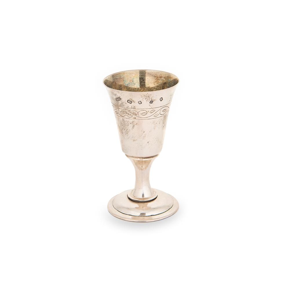 An Elizabeth II limited edition silver commemorative goblet, (1 of 6)