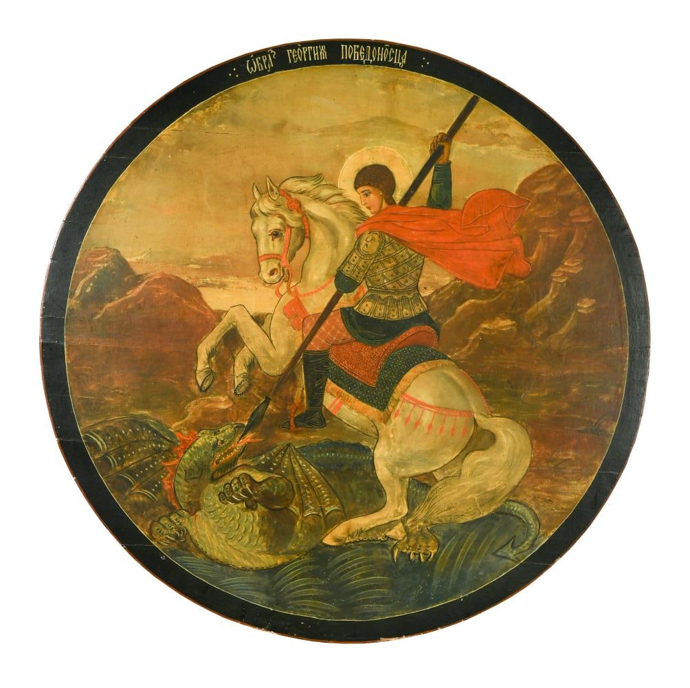 A large Russian icon of St George slaying the dragon, late 19th century,: A large Russian icon of St George slaying the dragon, late 19th century, inscribed 'George the Victorious' in Cyrillic to the upper border 78cm diameter Provenance: Property of the late Gabriela Grill