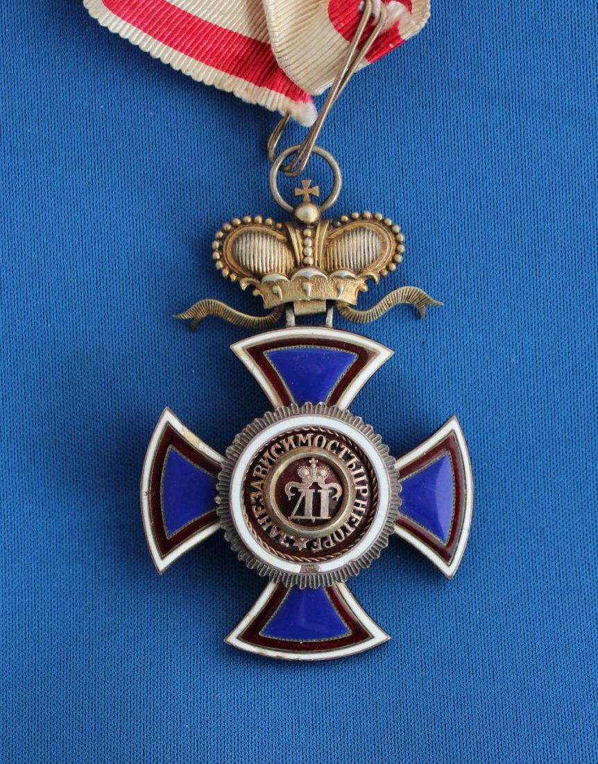 Montenegro Order Of Danilo I, 3rd 4th Type