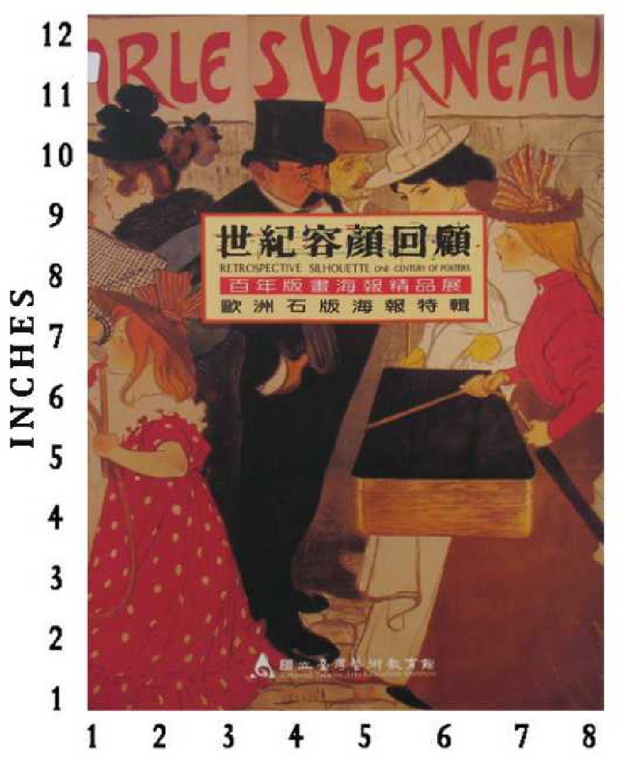 Museum Art Books Retrospective Silhouette One Century: Posters | Retrospective Silhouette One Century Of Posters | C. 1981 Phillips Includes Book Jacket Hard Cover Dedicated | To Janet & Rick, My Friends Warm Regards, Jacques Athias 1097 | Approx Size | 1