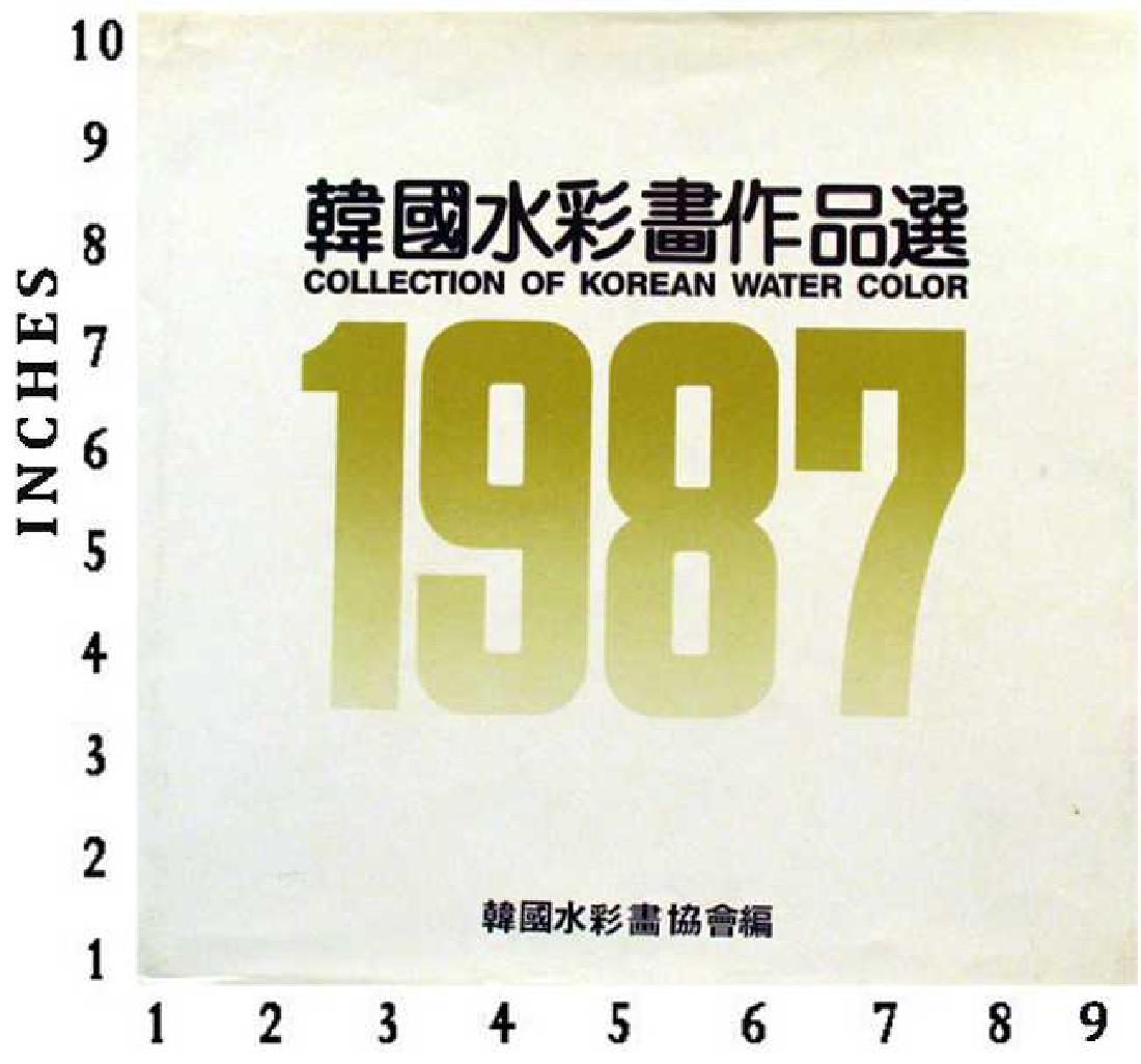 Museum Art Books Collection Of Korean Watercolors 1987