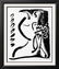 Pablo Picasso Musical Faun III c. 1948 Fine Art Print