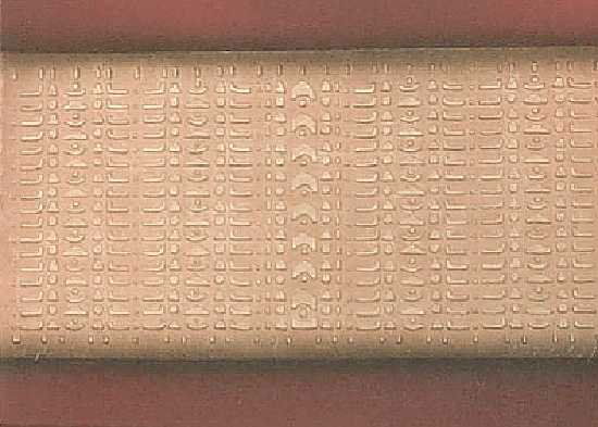 Paul Maxwell Limited Edition Dimension Casting S: Artist: PAUL MAXWELLTitle of Art: DIMENSIONS IIMedium: LIMITED EDITION DIMENSIONAL CASTING IS A RARE FIND!Edition Size: AP - Artist's ProofArt Size: 29x42