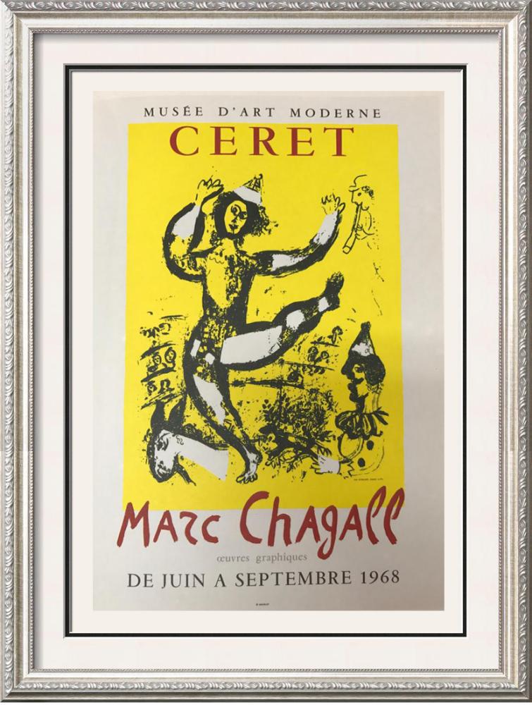 Marc Chagall The Circus Fine Art Offset Lithographic: Marc Chagall | Title of Art: The Circus | Medium: Fine Art Offset Lithographic Print | Unsigned | Edition # N/A | Art Size: 12 x 9 | Offered Unframed. Framing presentation is for concept only. If you 