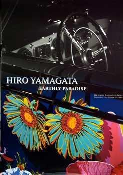 YAMAGATA IN WARHOL STYLE PRINT RARE ART SALE