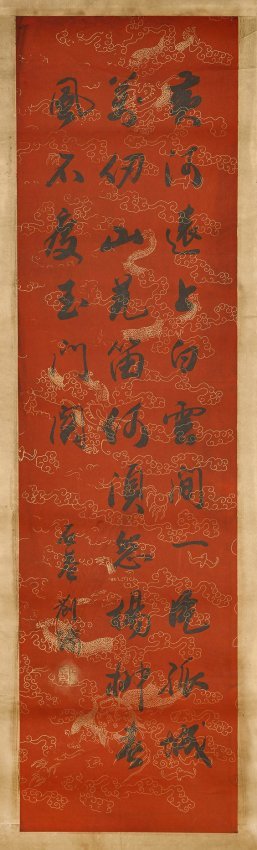 Chinese original calligraphy 4set by Lu Yong(1719-1805) (1 of 4)