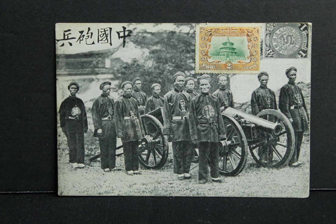 Chinese artilleryman post card (1 of 2)