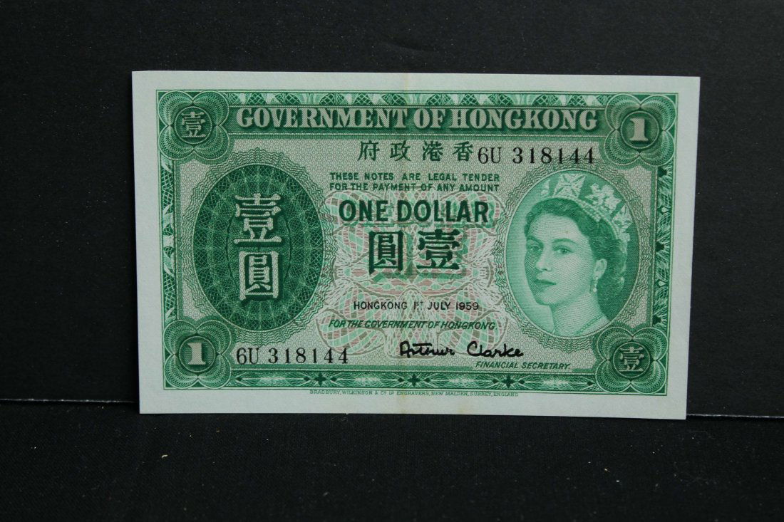 1959 Government of HK paper money  1 dollar (1 of 2)