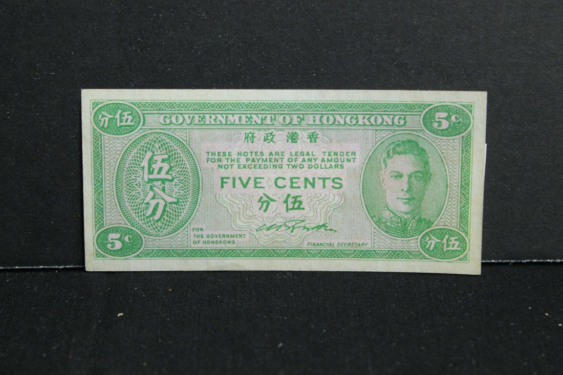 Government of HK paper money 5 cents (1 of 1)