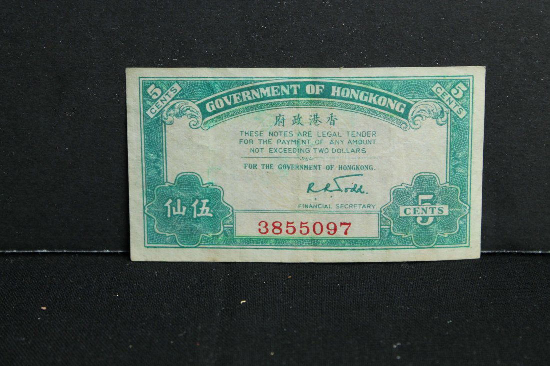 Government of HK paper money 5 cents (1 of 2)