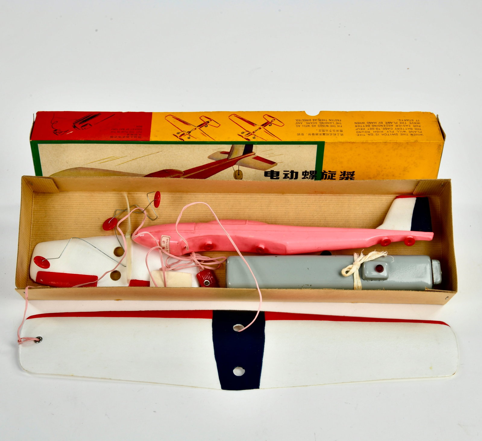 Plane Withairscrew Remote Control (1 of 1)