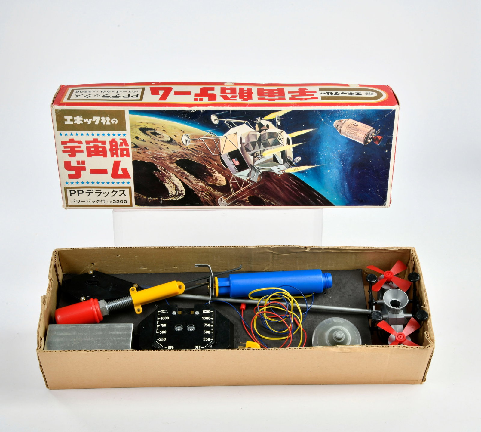 Epoch, Space Ship IC 2200 (1 of 1)