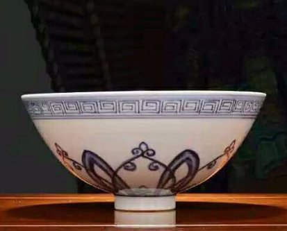 Ming dynasty style porcelain bowl (1 of 4)