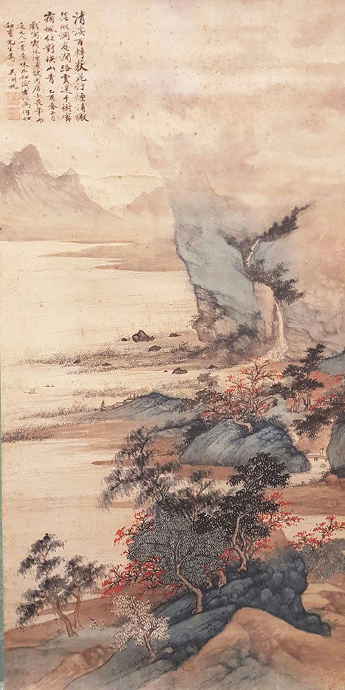 Wu Hufan(1894-1968), Landscape (1 of 7)