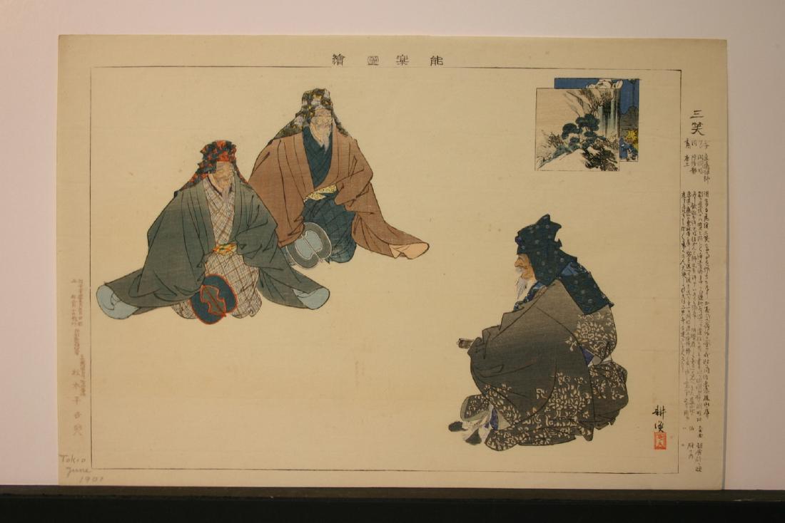 LOT P. Early 20th Century Japanese wood block print. (1 of 1)