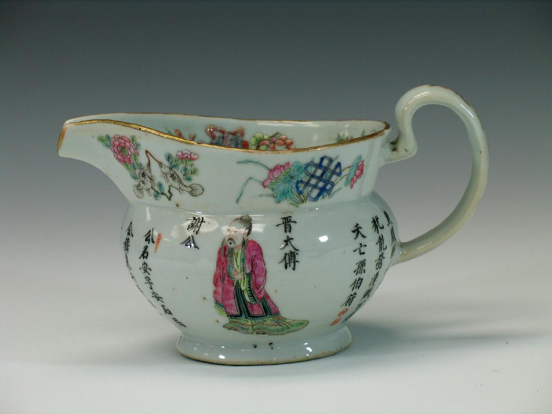 Chinese famille rose porcelain creamer. (1 of 5)