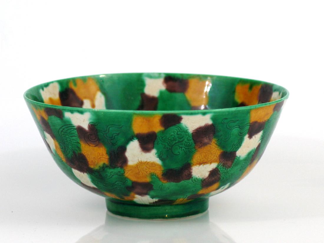 Chinese Sancai porcelain bowl, Kangxi mark. (1 of 5)