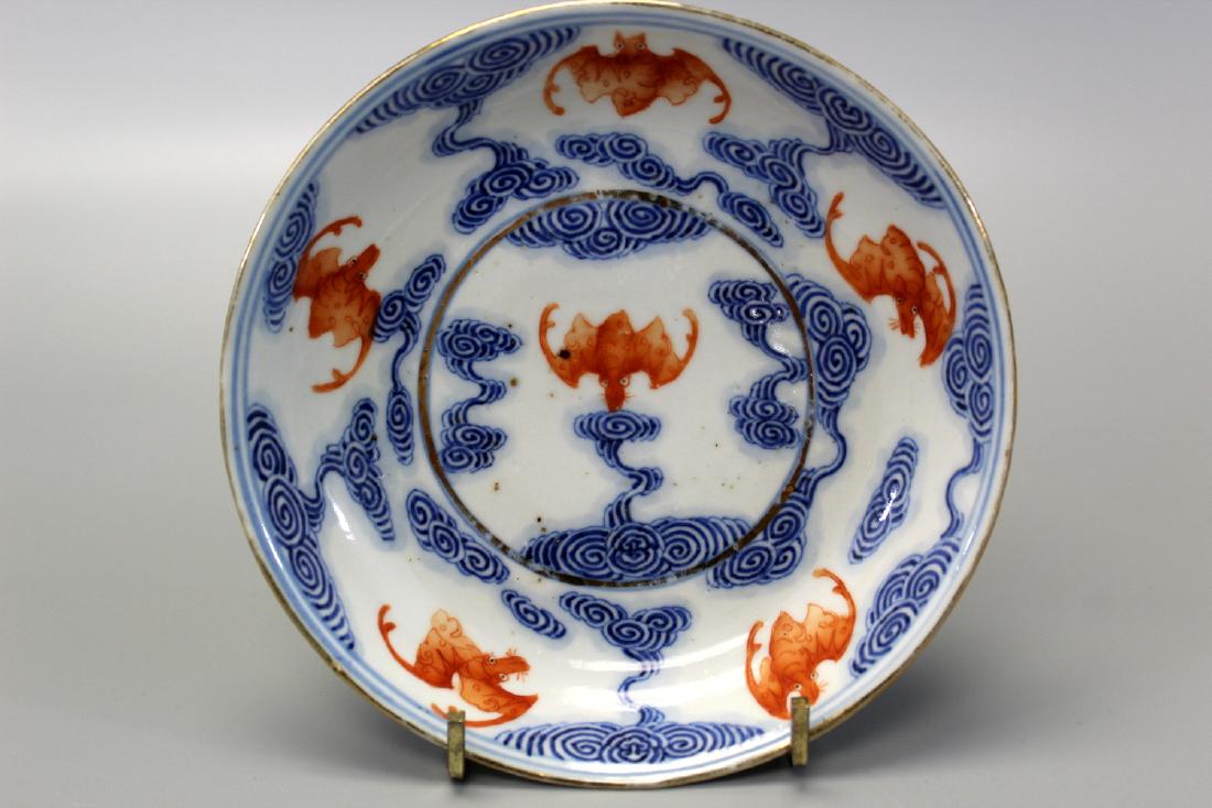 Chinese blue and white and iron red porcelain dish with (1 of 3)