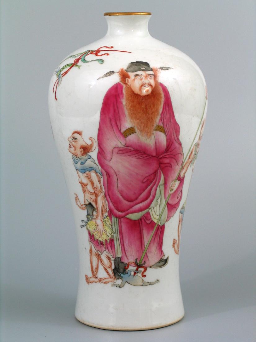 Chinese famille rose porcelain vase, Jiaqing mark. (1 of 6)