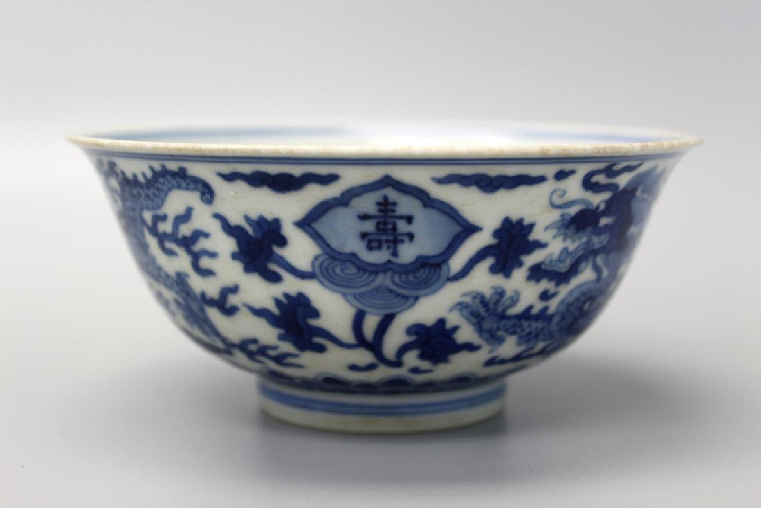 Chinese blue and white porcelain dragon bowl, Daoguang: Chinese blue and white porcelain dragon bowl, Daoguang mark. Ht 6 cm. Rim diameter 13.5 cm.