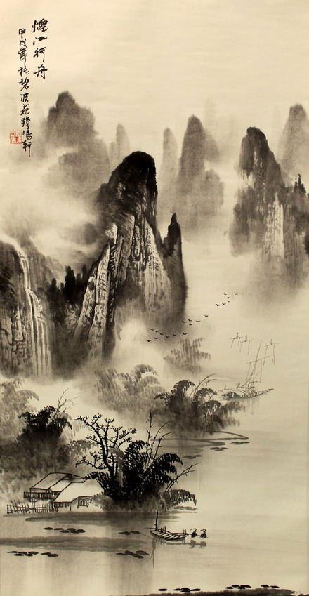 Chinese Ink Painting On Paper Scroll Mar 10 2018 Montgomery