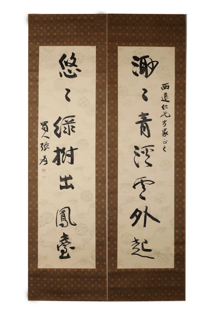Chinese calligraphy, attributed to Zhang Da Qian. (1 of 8)