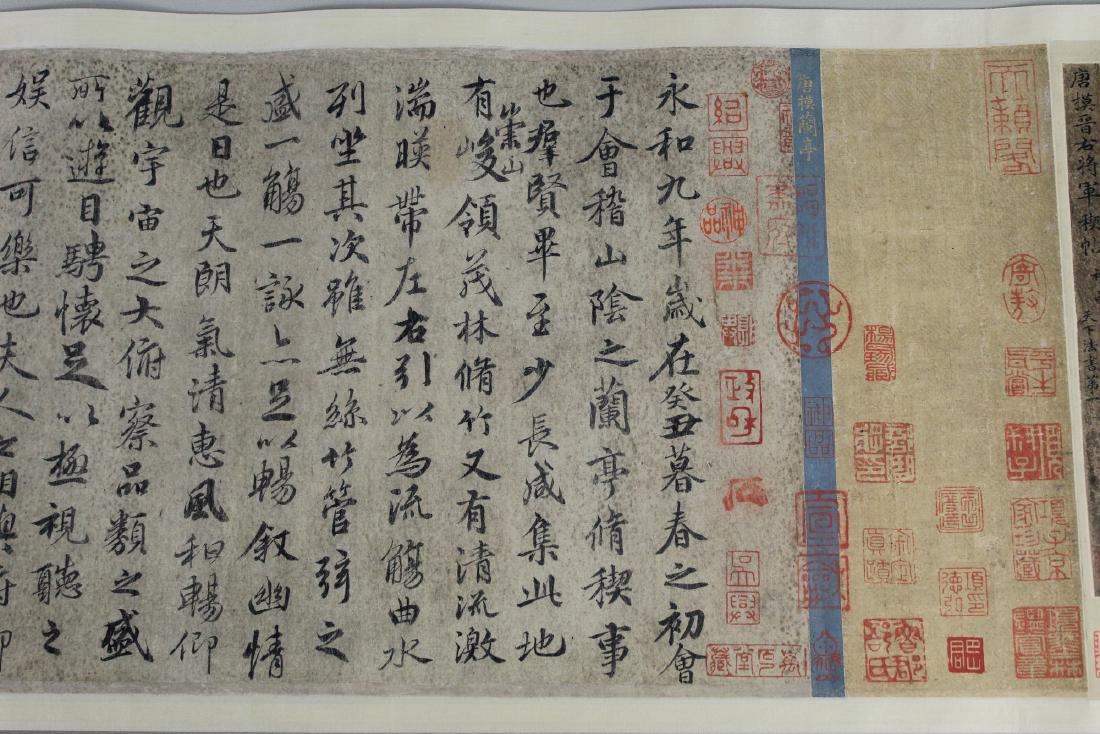 Chinese calligraphy "lan ting xu" in Zitan box. (1 of 9)