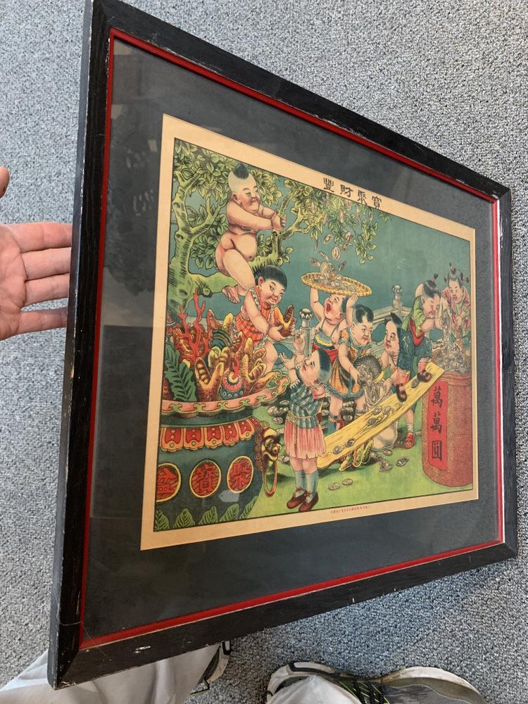 Framed Chinese picture (1 of 3)