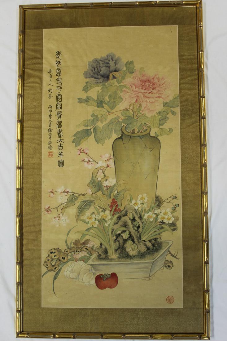 Chinese watercolor painting on silk. Oct 29, 2020 Montgomery Auction in MD