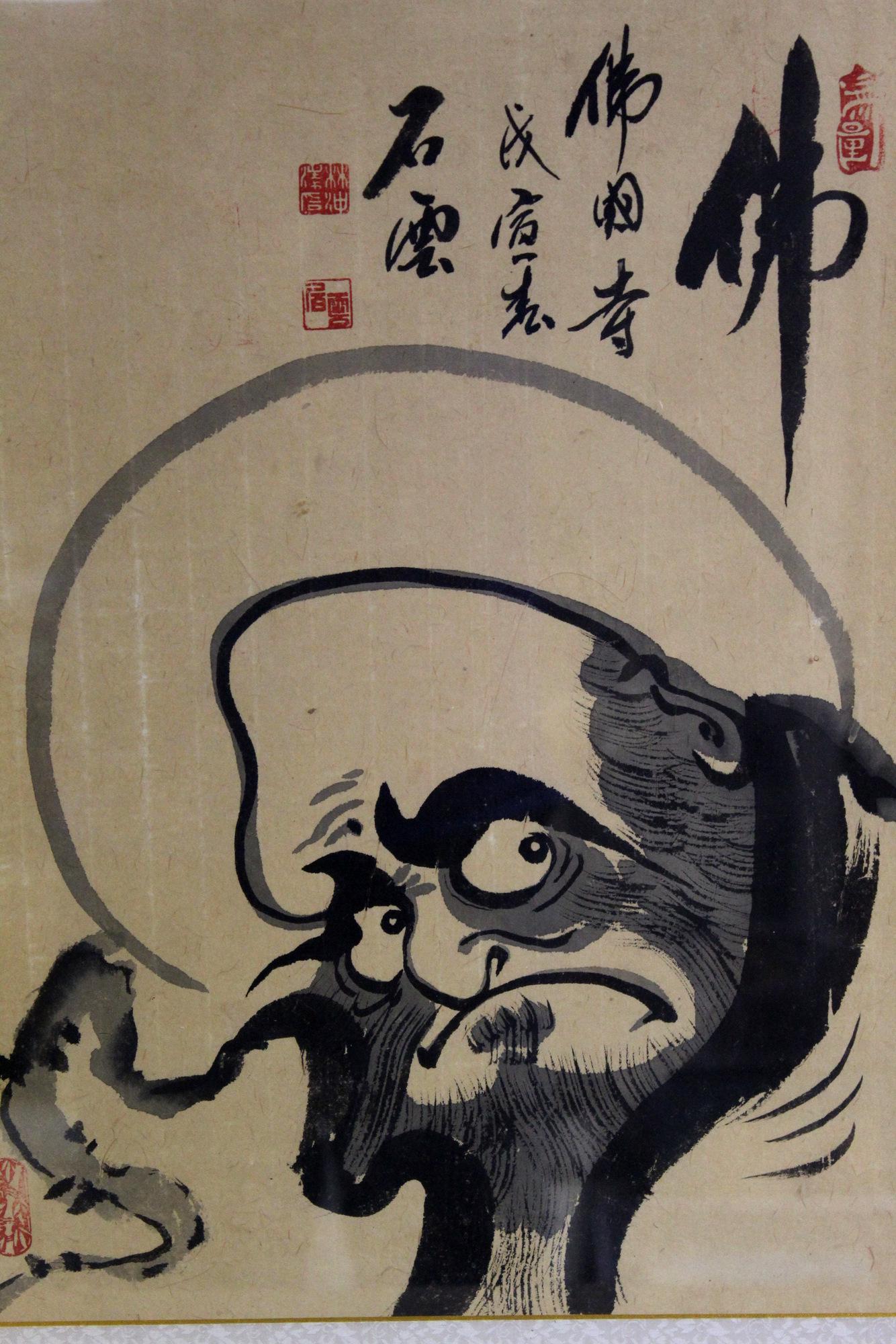 Korean ink painting on paper, by a Korean monk, framed, (1 of 2)