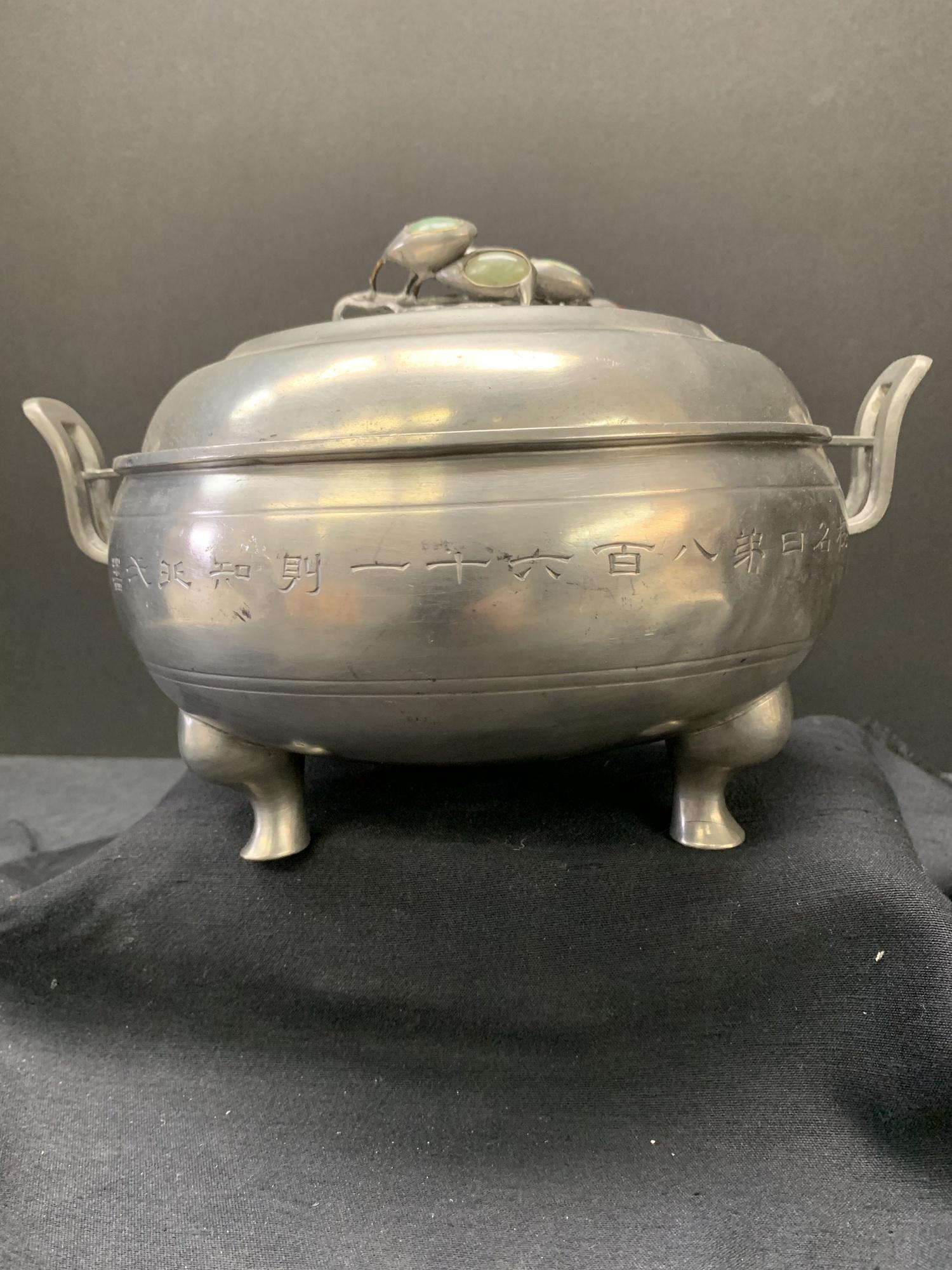 Food container (1 of 3)