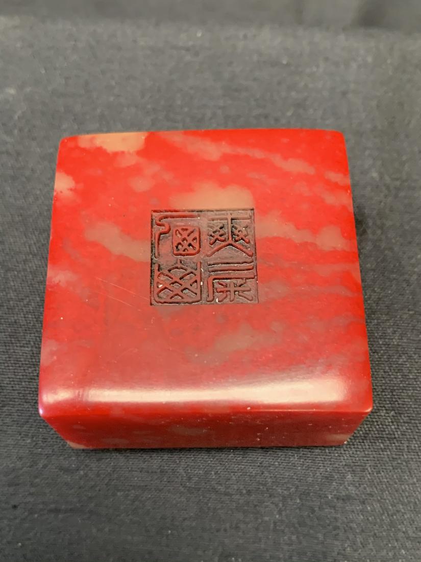 Chicken blood soapstone (1 of 3)