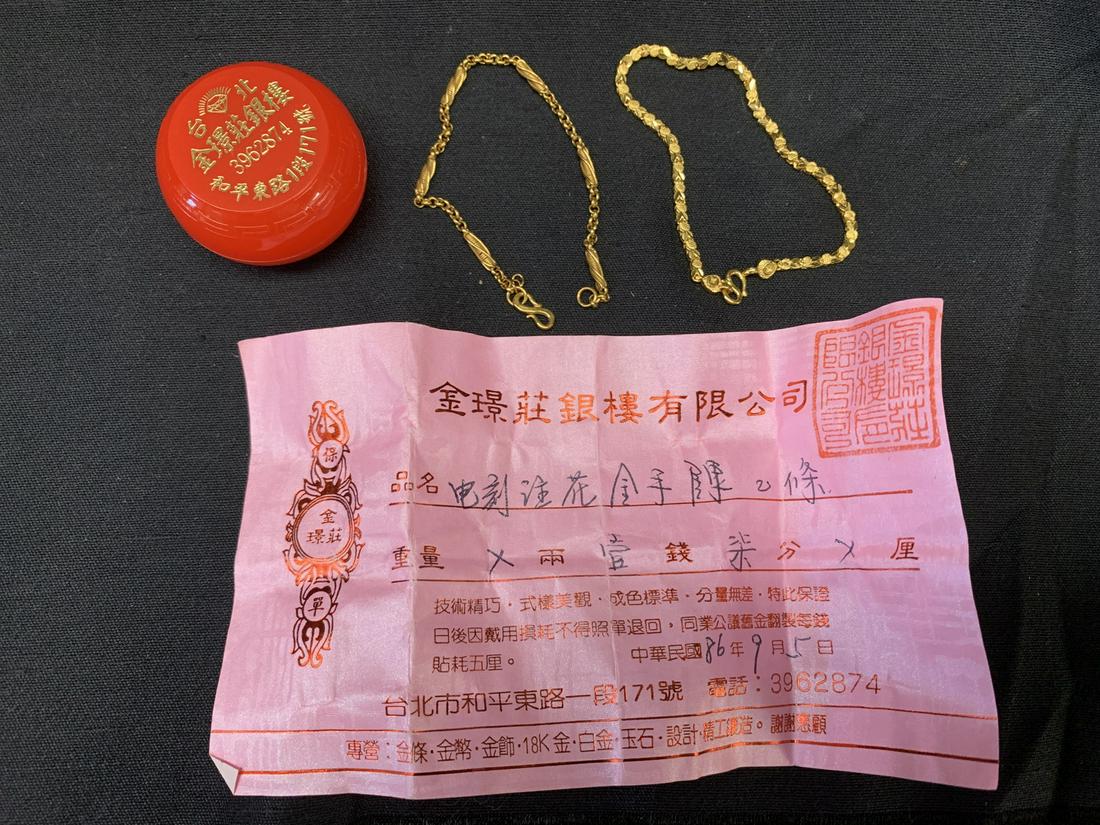 Two gold bracelets 999 (1 of 2)