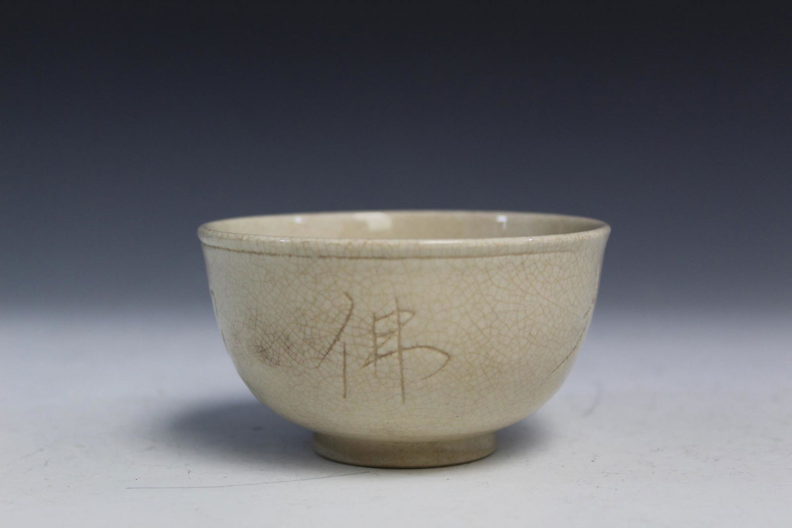 Chinese white glaze porcelain cup. (1 of 5)