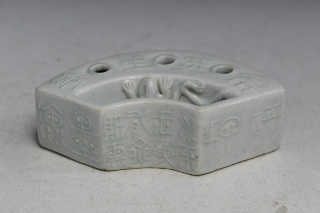 Korean White Glaze Porcelain Brush Washer.: Korean White Glaze Porcelain Brush Washer.. L 13.5 cm. H 4 cm