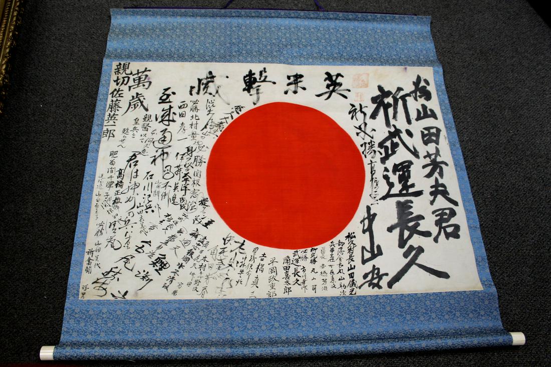 Japanese Military Flag: Japanese Military Flag. 103x103 cm