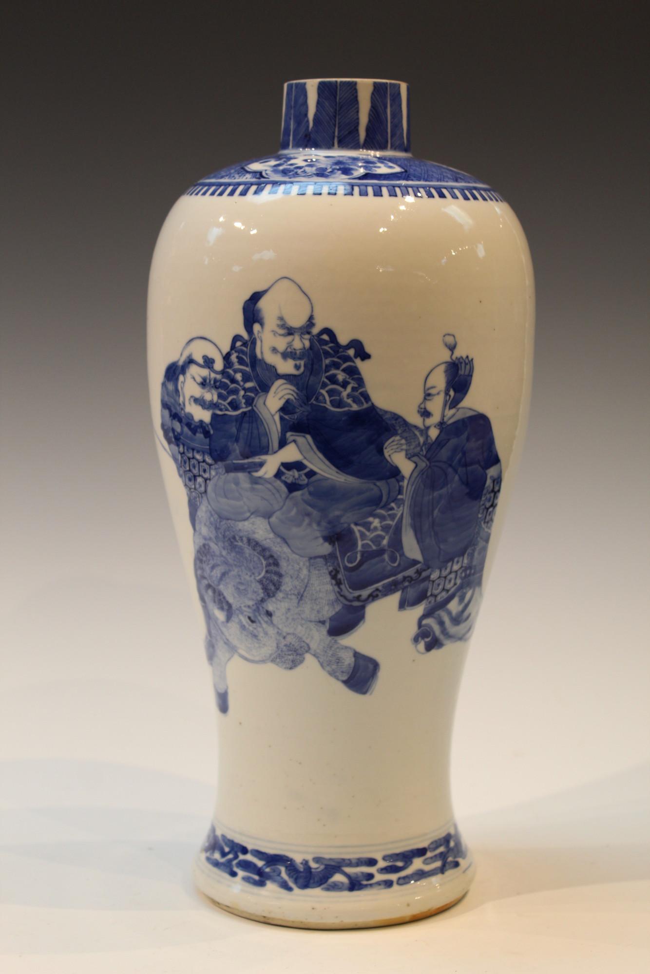 Chinese Blue and White Porcelain Vase. (1 of 9)