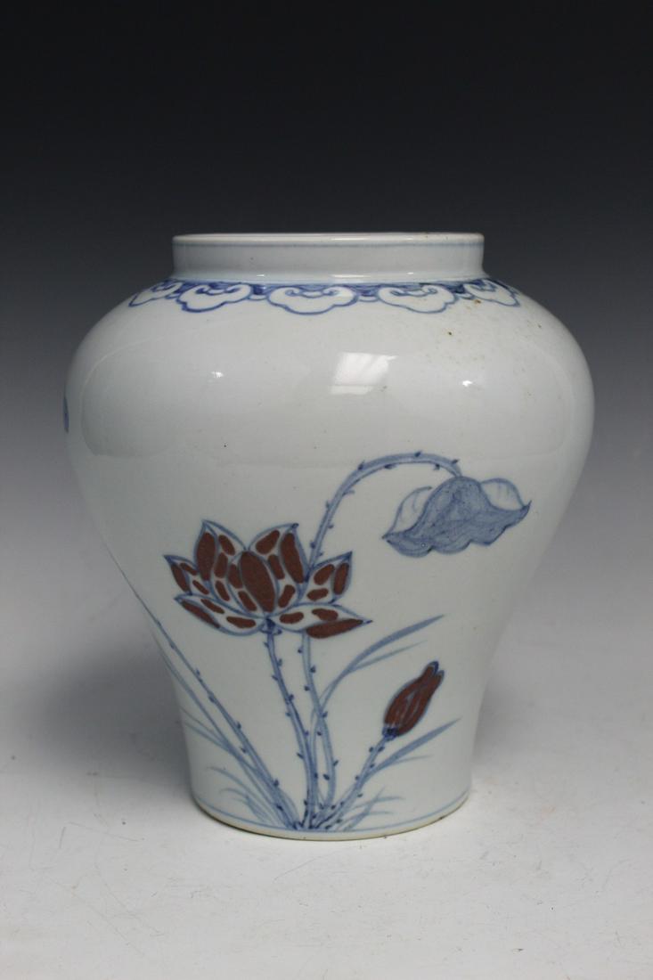 Korean Blue and White Porcelain Jar: Korean Blue and White Porcelain Jar. H 22 cm