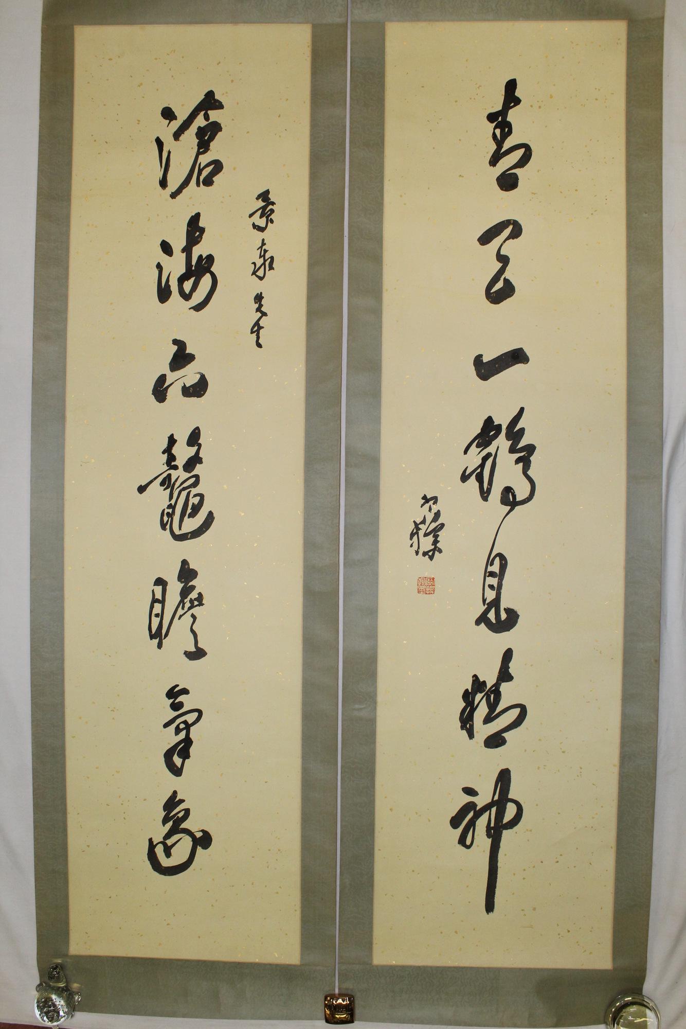 Chinese calligraphy Couplet on paper Scroll. (1 of 3)