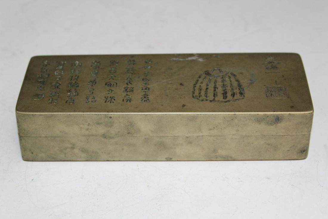 Chinese Metal Ink Box (1 of 4)